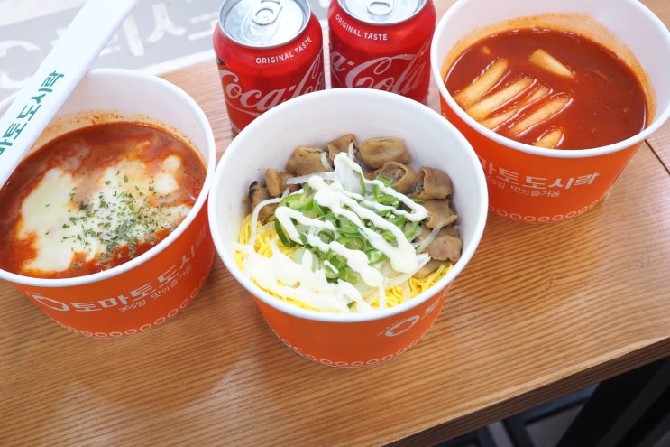  새롭게 나온 토마토도시락 신메뉴 숯불곱창마요 대단하다!