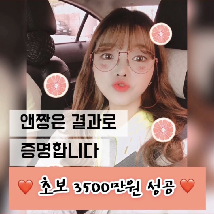  ️헬로우드림 성공비법️월400만600만 온라인부업 CPA 증명합니다