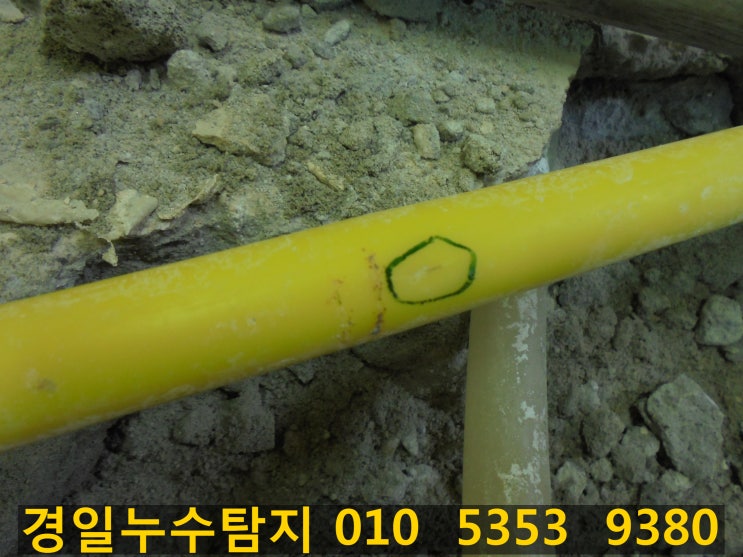  포천 이가팔리 누수탐지 소망빌라 누수현장 5월경에 물이 새서 온수 밸브를 차단시켰더니 아래층에 물이 떨어지지 않는다고 합니다