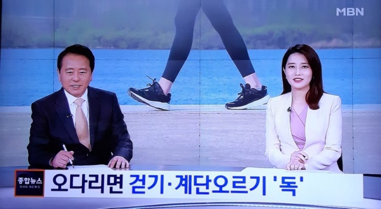  치매예방교육, 걷기만 해도 치매는 개선된다. 실버두뇌훈련지도사, 실버인지놀이지도사, 신체훈련지도사, 인지행동지도사 공혜경강사와 함께 바르게 걷기