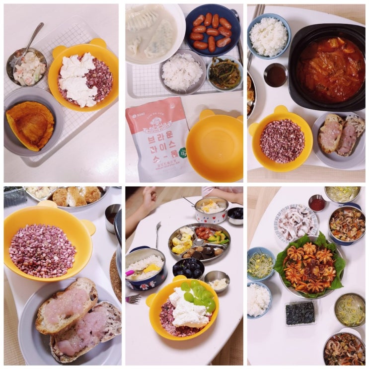  당쿡:)맛있는 저당질 밥솥!!