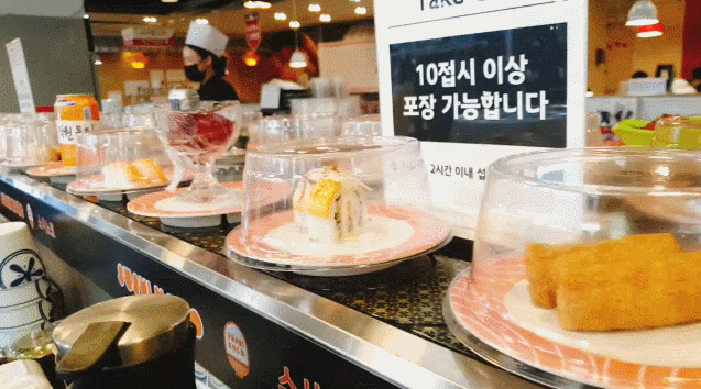 경산 초밥 "스시노코" 홈플러스에서 맛있는 회전초밥을~