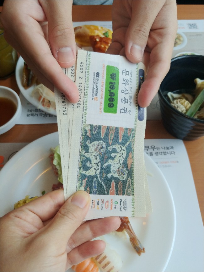 집으로