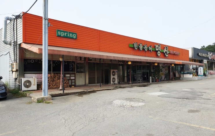  평택장어맛집 내가 자주가는 곳