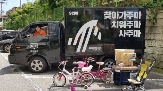  93) 쓸모없는 고물을 최고의 보물로, 중고나라 이승우(2)