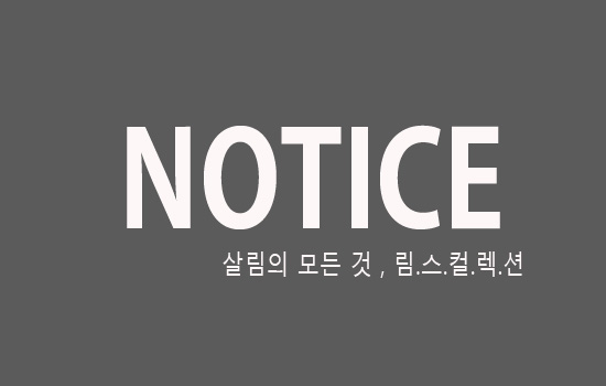  [공구일정]10월 둘째주 공구일정 안내해드려요.