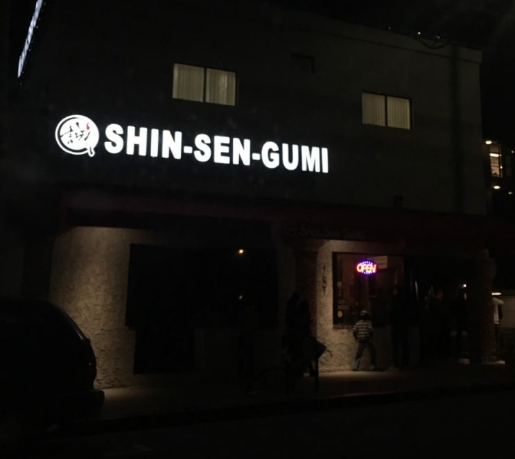 [미국 서부 LA맛집] 일본라멘맛집 'Shin sen gumi'