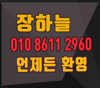  깅스룸강남역 →끄토D쮸 .