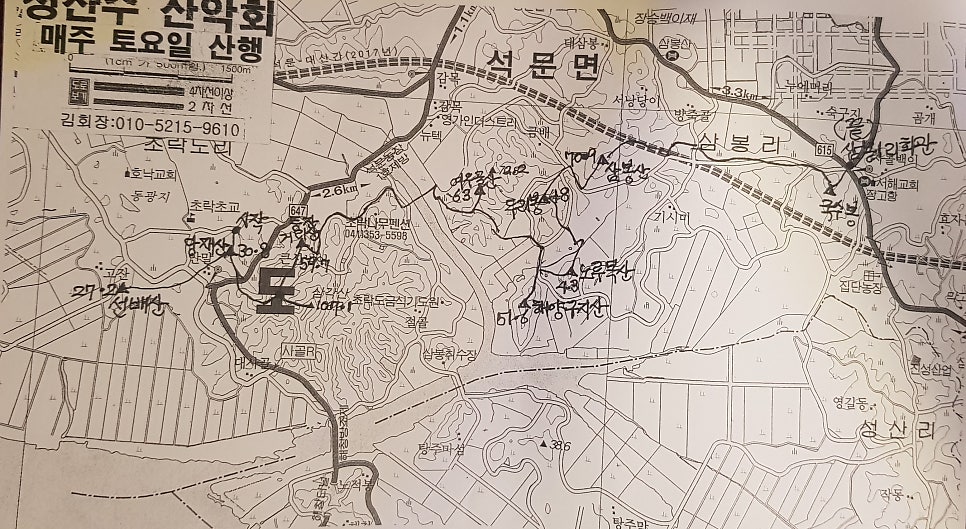 등잔거리산 사진 1