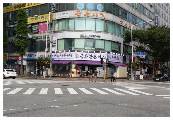  부천맛집 금화왕돈까스 중동점이 있어요