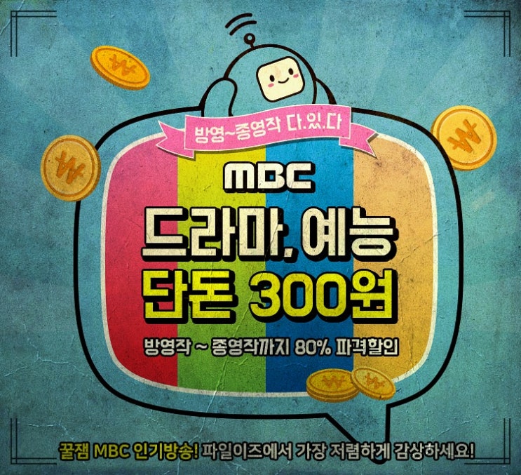  첫결제없는p2p 최신작 다볼수있어~