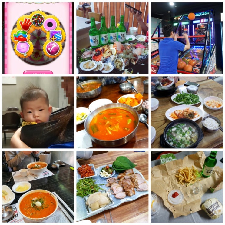  빙그레요 일상 버리기 아까운 신혼일상