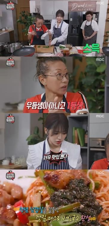  ‘마리텔V2’ 안유진X모르모트PD, 김소희 셰프가 손 들어준 칼 솜씨 승자는 누구?