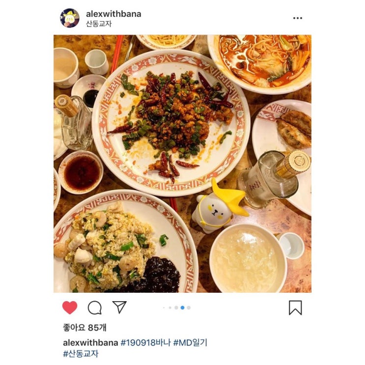  명동 깐풍육 맛집 중식당, '산동교자'