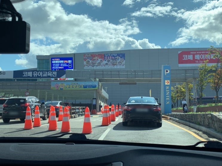  축복일기:D _ 임신 33주 일상,  킨텍스 코베 베이비페어 후기, 잉글레시나 유모차, 조이 카시트 비교 구매, 잉글레시나 vs 리안 절충형 비교