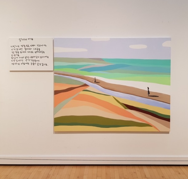  동화작가 전이수 전시회 마음이처음만들어졌을때부터