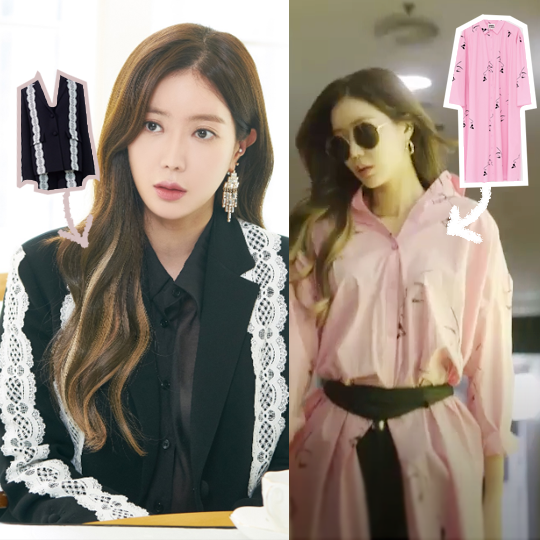  우아한가 임수향 패션 품격있는 옷 원피스 스타일링