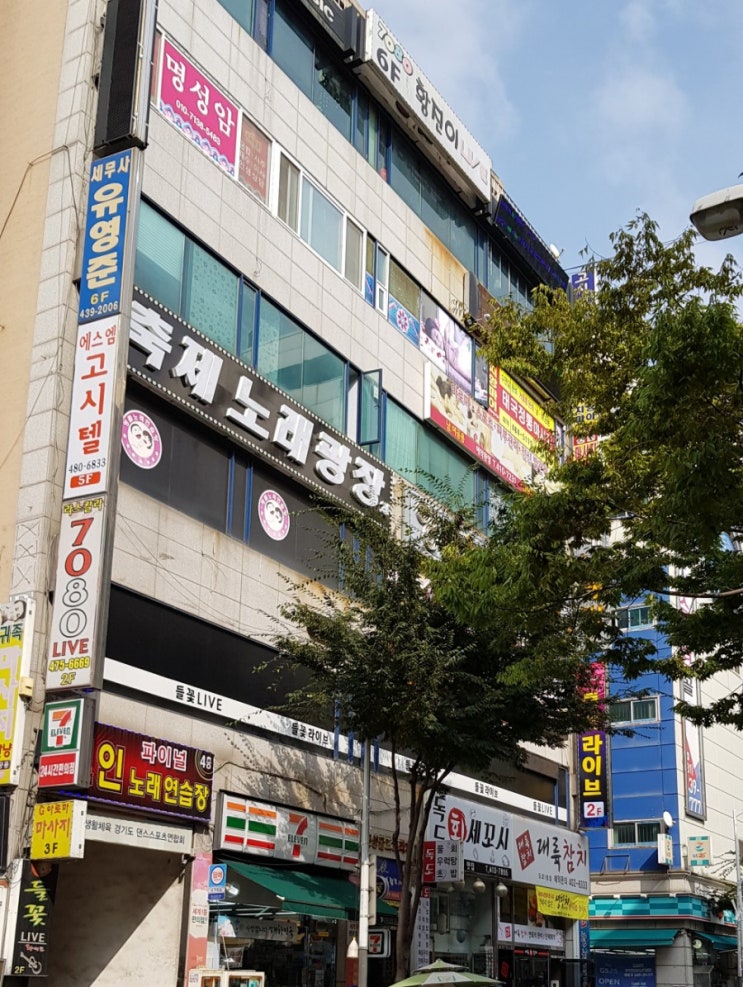  안산 클라이밍              클라이밍 1일체험             온가족 스포츠 