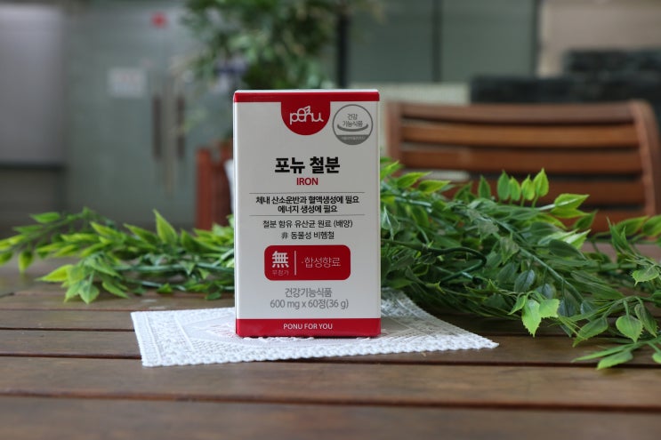  임산부철분제 확실하게 고르는법!