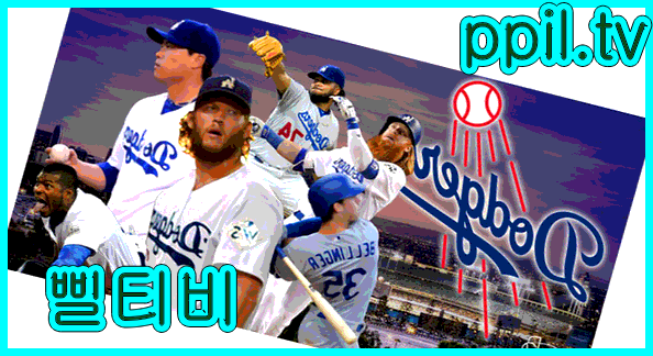  LA다저스 NLDS 1차전 선발로 뷸러를 내세운 이유