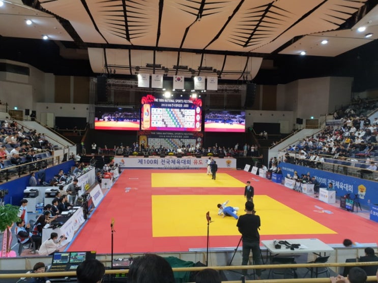  2019 전국체전 100회 전국체육대회 유도 경기관람