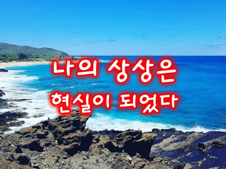  나의 상상은 현실이 되었다. 놀이가 밥이다! 한국전통놀이지도사 공혜경강사의 노력