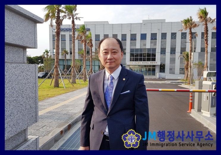  인도, 방글라데시, 부탄 국제결혼 및 결혼비자 서류 대행 전문 JM제이엠행정사사무소
