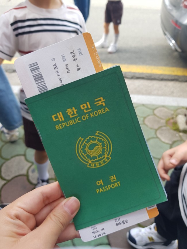  10월 5일 내생일 6개국 해외여행 다녀옴
