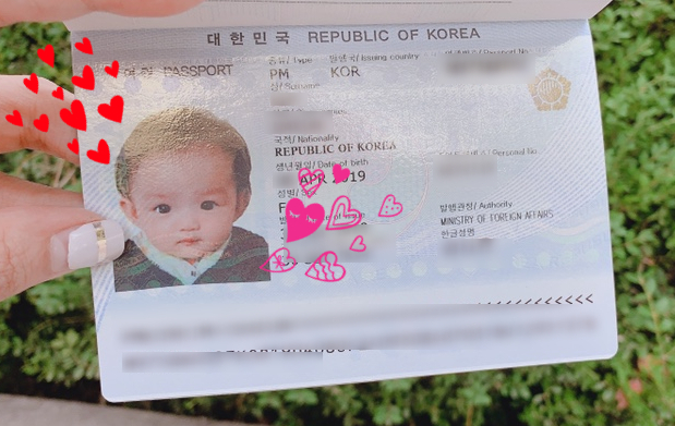 아기 여권 만들기 : 준비물, 가격, 토요일 발급 등 (feat.서초구청)
