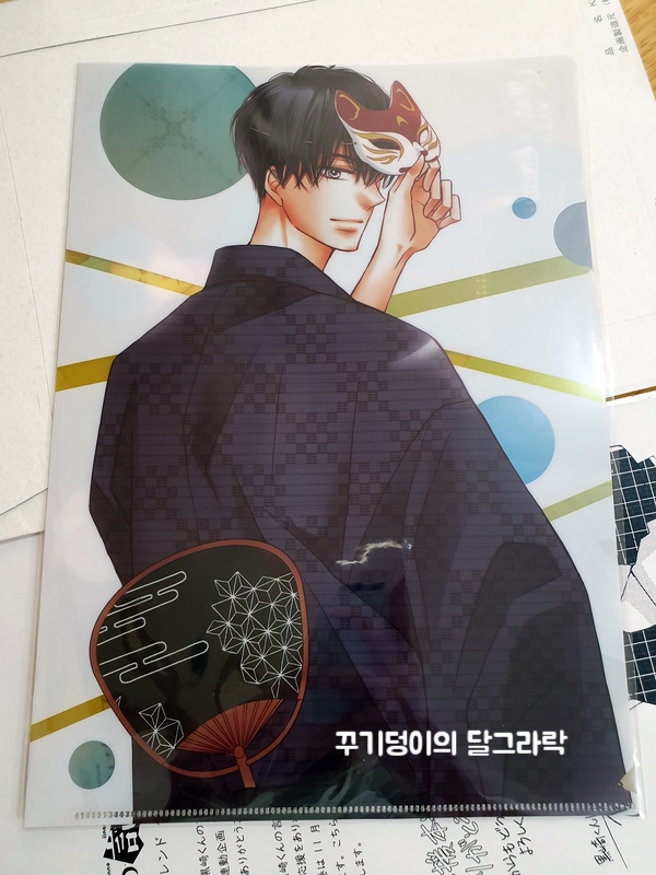  별책프렌드 쿠로사키 클리어 파일 왔어요!!