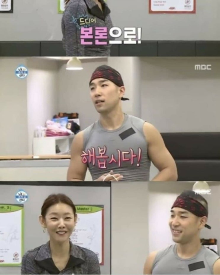  '나혼자산다' 한혜진 쌩쌩이 마스터 줄넘기 학원 점프스쿨