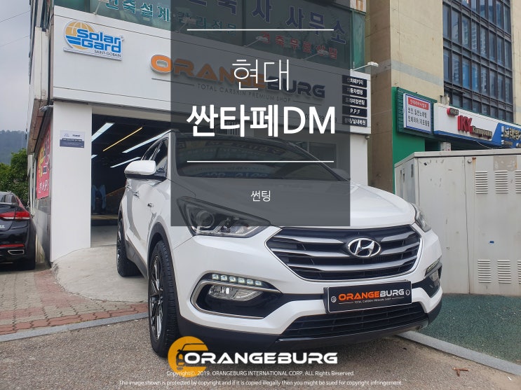  반사썬팅추천한다면 전 솔라가드새턴입니다!