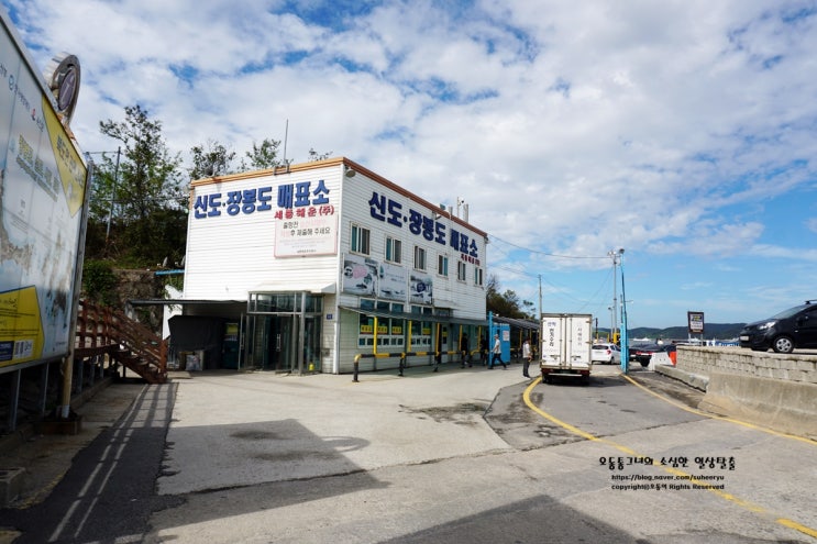  인천 가볼만한 섬 장봉도 걷기 좋은 섬여행