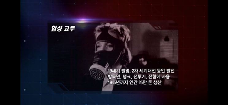  세계를 변화시킨 전쟁의 기술 혁신 Top10~