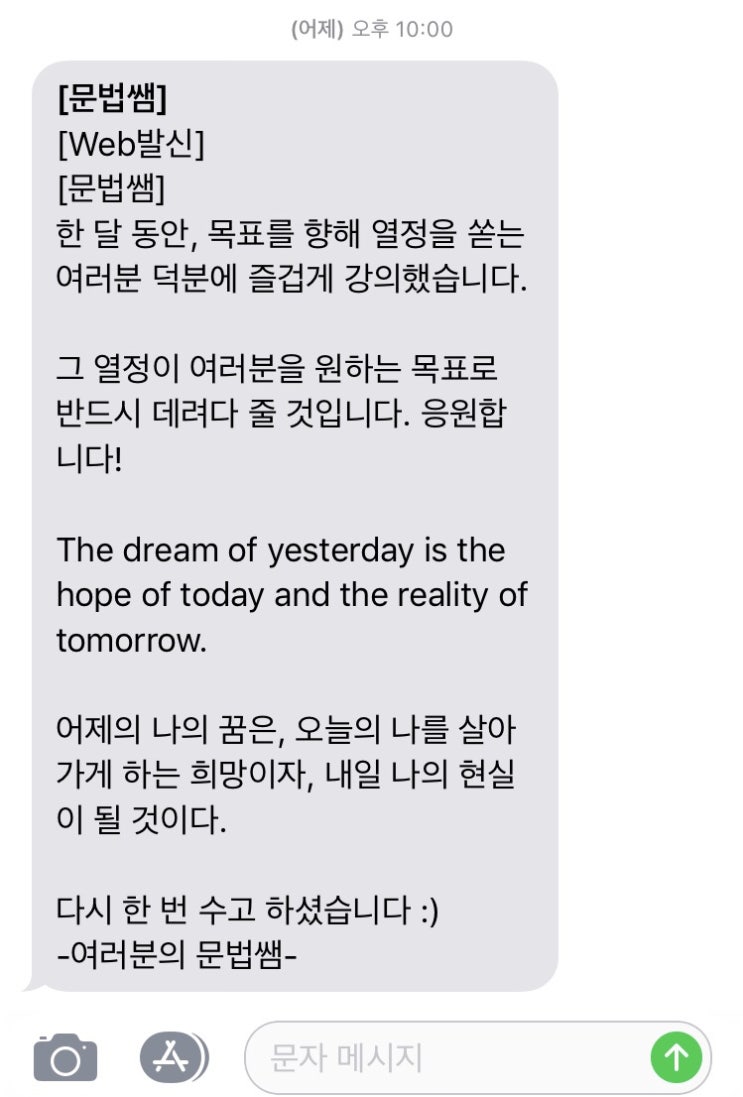  더 나은 사람이 되기 위한 노력