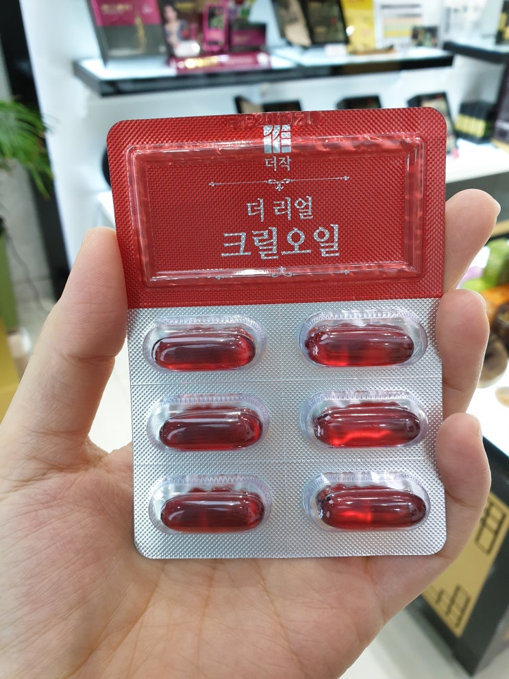  크릴오일 필수 확인사항!! 아는 사람은 더작<크릴오일>을 드십니다 !!공식판매처 055-325-0345 전화주문 전국무료택배
