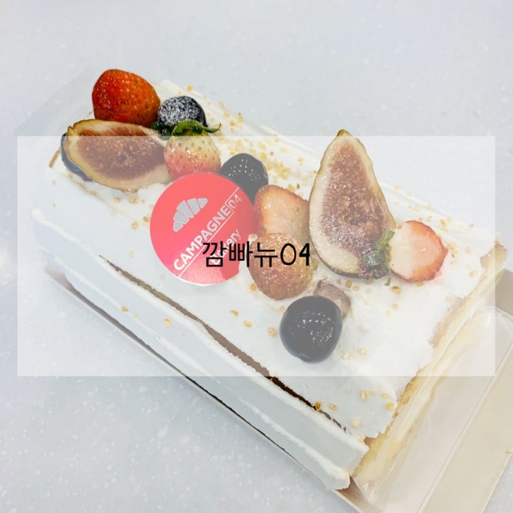  칠곡 왜관 깜빠뉴에서 케익 선물했어요