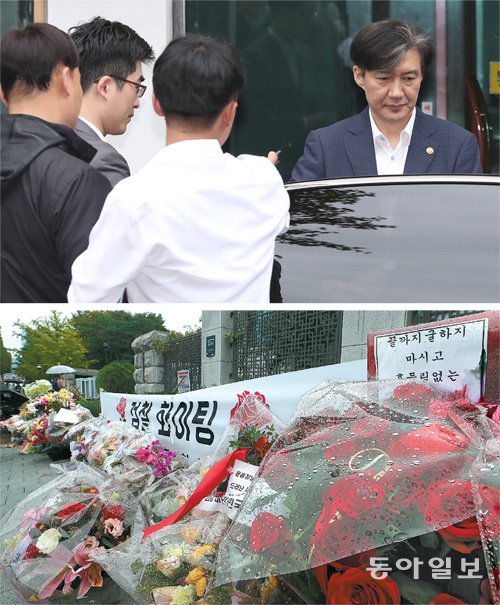  조국 부인, 자택PC 하드 교체때 조국-변호사와 잇따라 통화