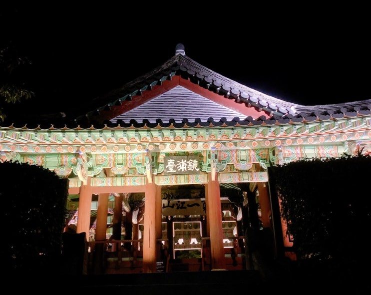  경포해변이 아닌 “경포대” 다녀왔어요 !