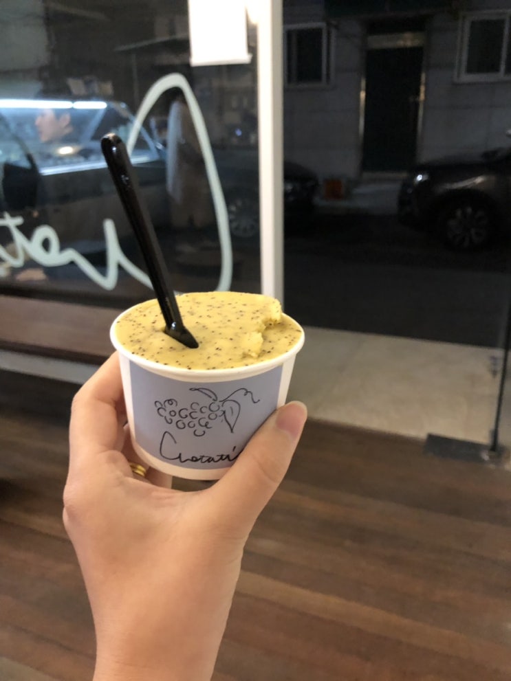  해방촌 젤라또가게 코타티 :: 좋은재료로 만들어 더맛있어요