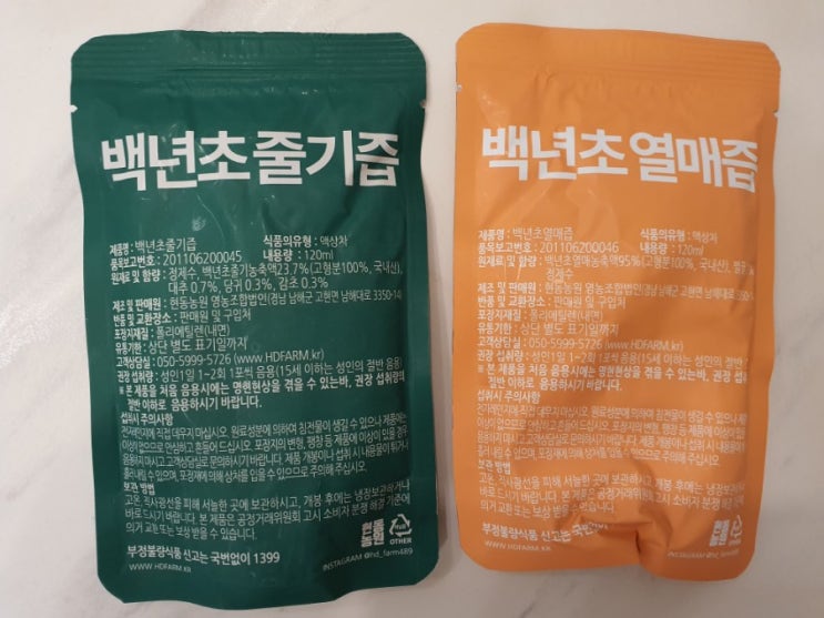  백년초 효능.먹는법 / 백년초엑기스