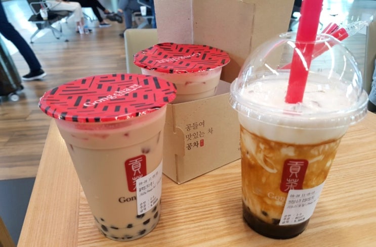  이름한번 예쁜 공차의 브라운슈가 쥬얼리밀크티