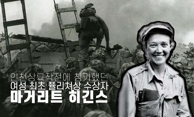  전쟁의 목격자