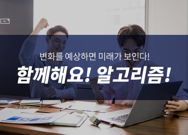  다 함께 소통해서 블로그 검색 누락 원인 찾아보아요!