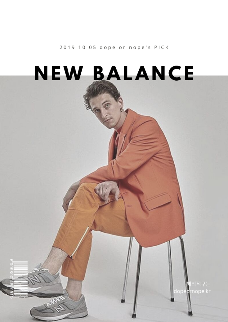 뉴발란스 990v5 $131.21 세일 블루밍데일즈 프로모션 뉴발란스 990v5 $131.21 세일 블루밍데일즈 프로모션