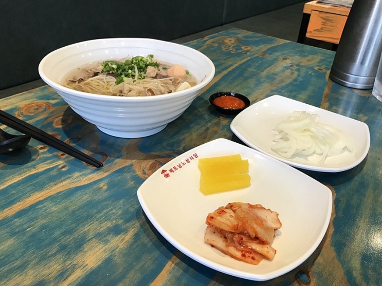 배곧 쌀국수 맛집 정왕동 베트남노상식당 여기 쌀국수 좋네