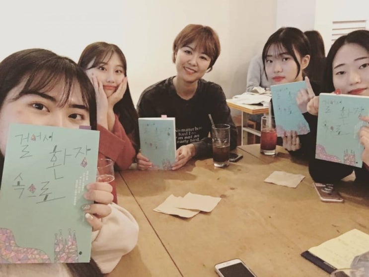  191005 수행평가하는 귀요미즈 영접