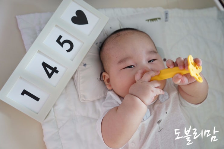  생후4개월의 끝자락 발달사항:) 건강하게 잘커줘서 고마워