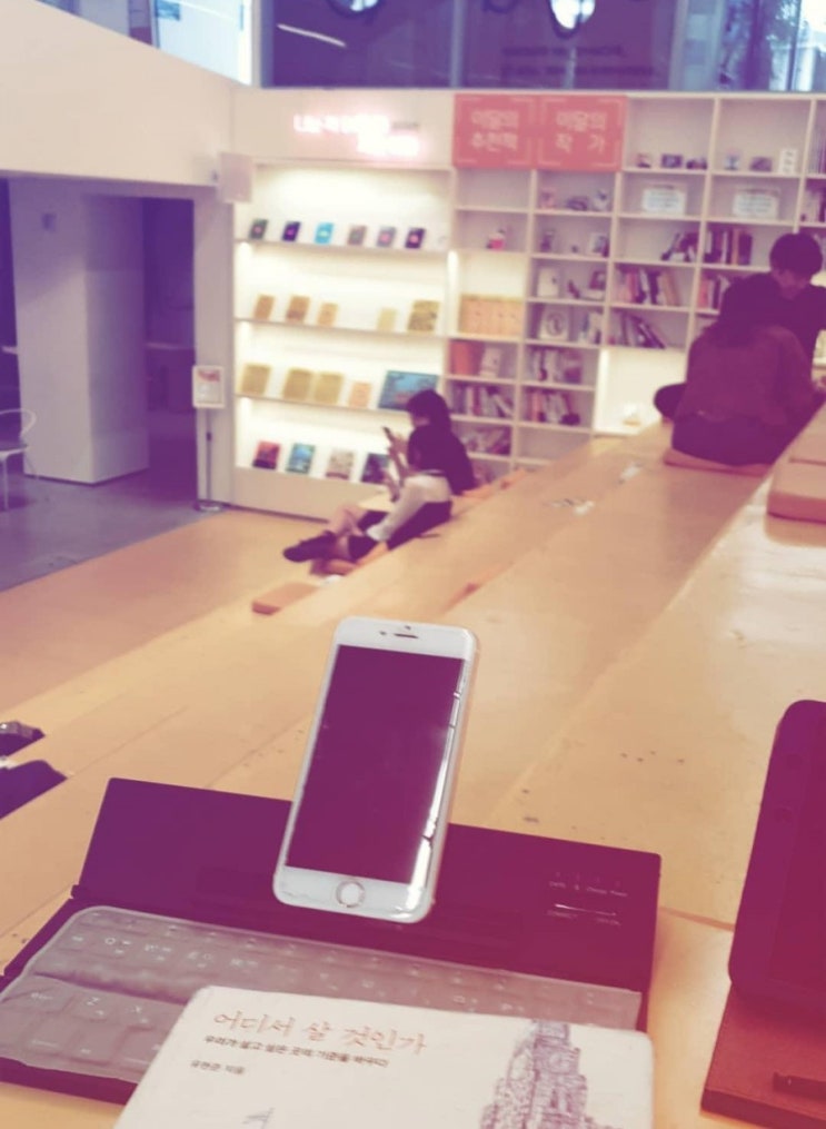  우리가 걷고 싶어 하는 거리는 어떤 거리일까요?