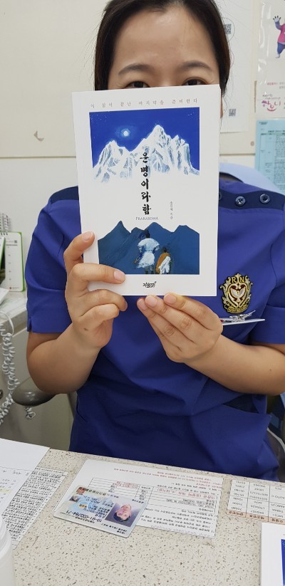  [헌혈과 책 기증 그리고 일상의 농담]